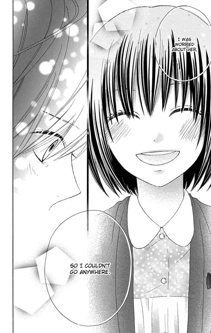 Page 20 Chapter 14 Marin to Yuurei