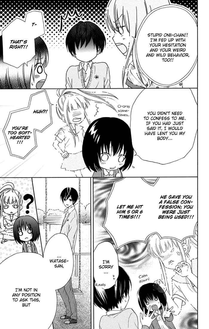 Page 21 Chapter 14 Marin to Yuurei