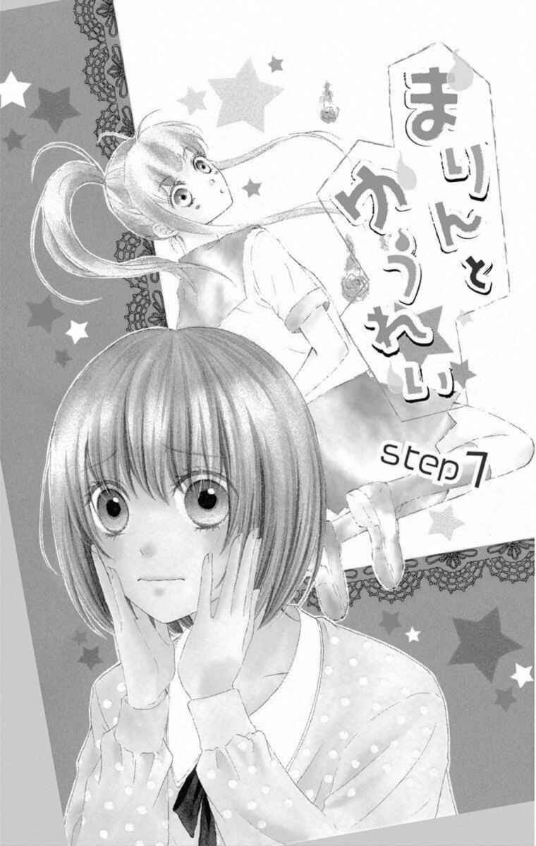 Page 1 Chapter 1 Marin to Yuurei