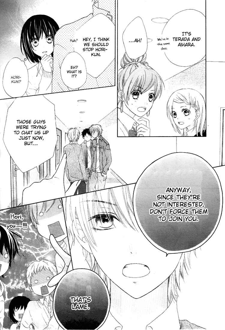 Page 17 Chapter 1 Marin to Yuurei