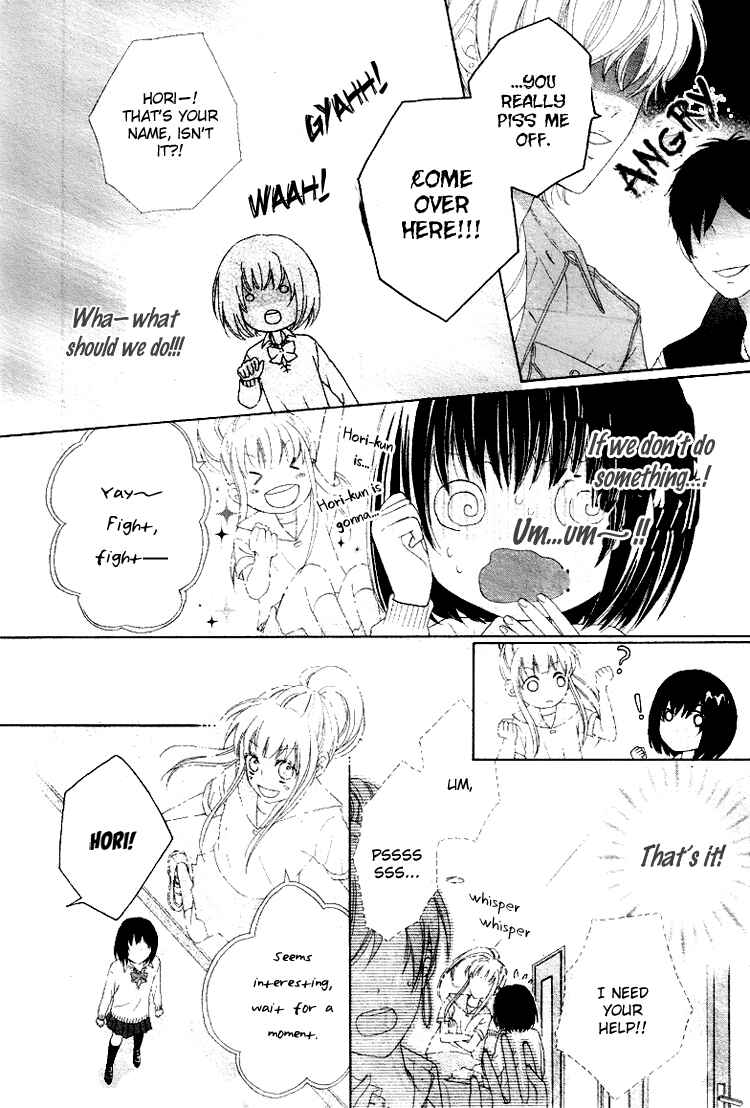 Page 18 Chapter 1 Marin to Yuurei