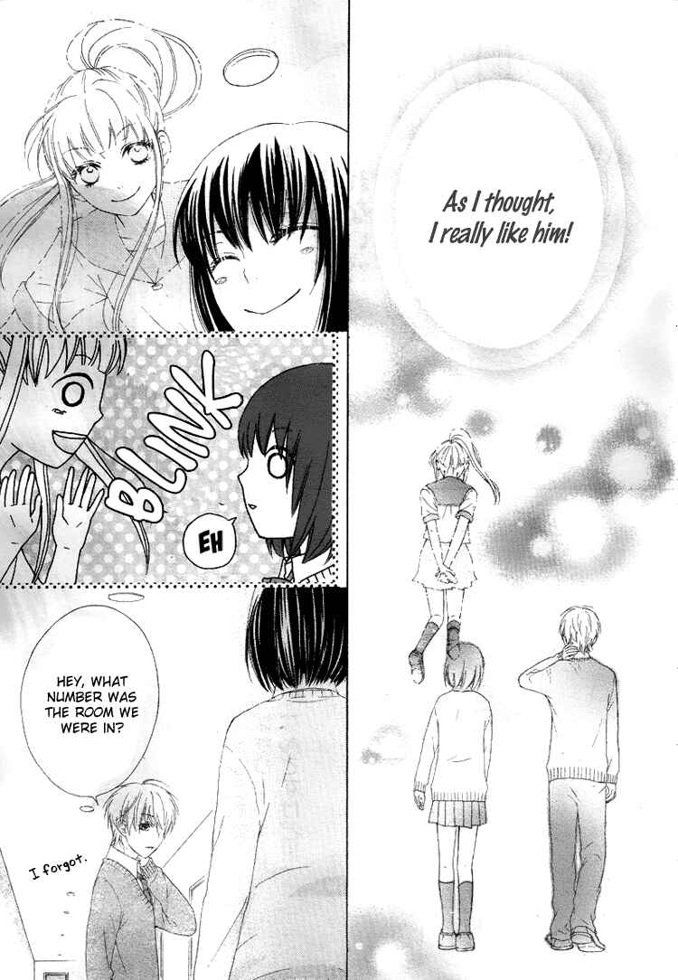 Page 25 Chapter 1 Marin to Yuurei