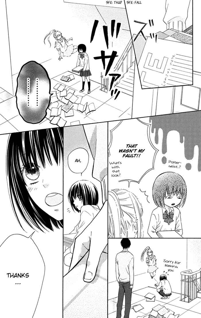 Page 14 Chapter 8 Marin to Yuurei