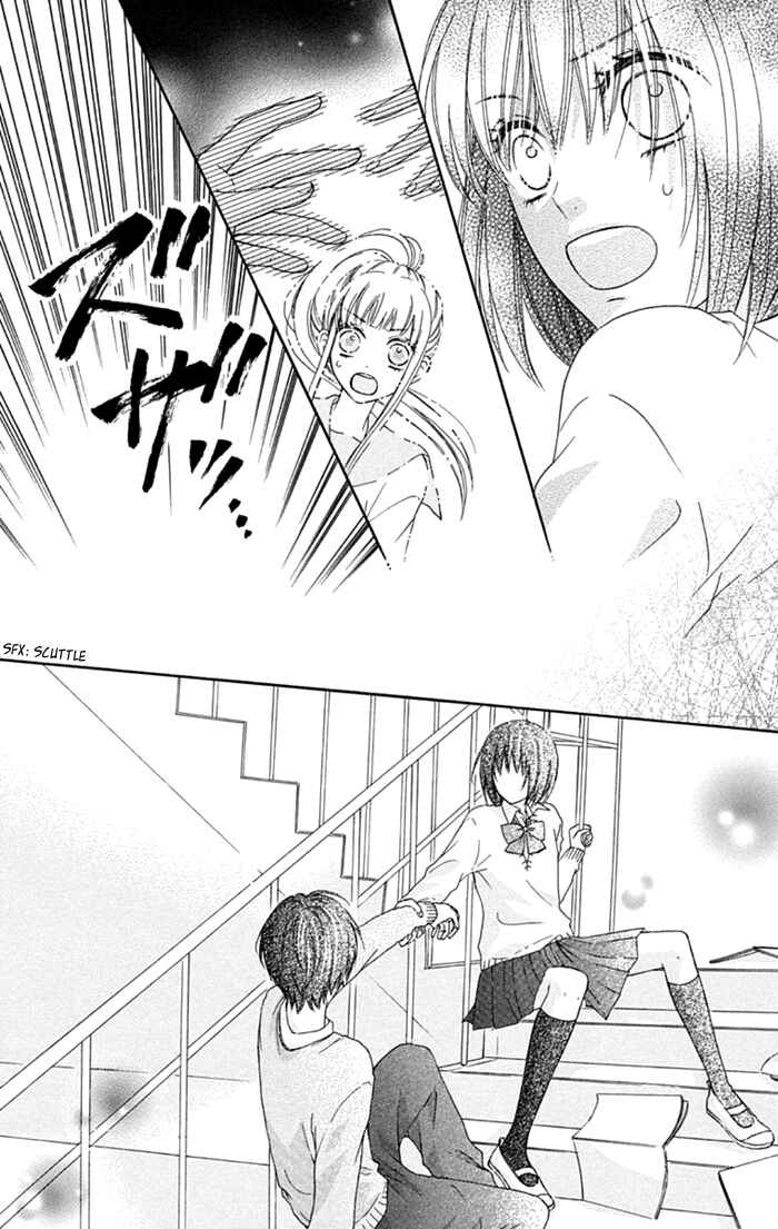 Page 19 Chapter 8 Marin to Yuurei