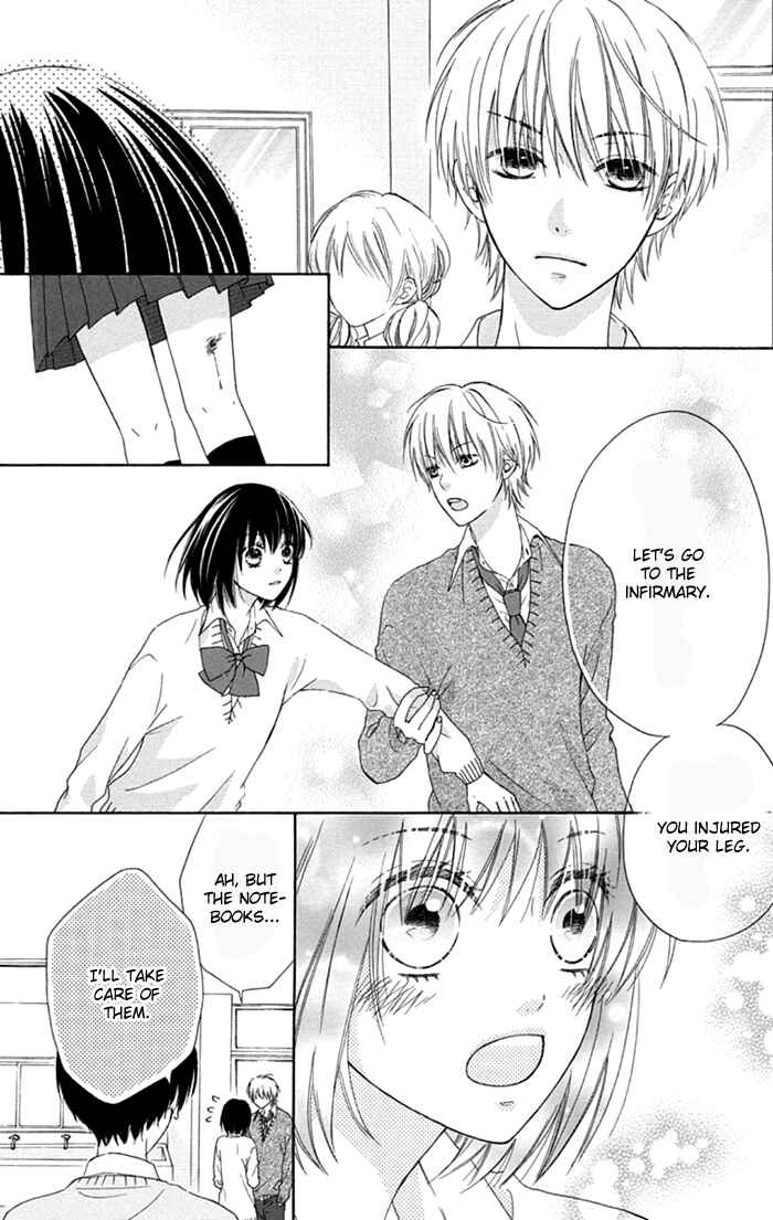Page 21 Chapter 8 Marin to Yuurei