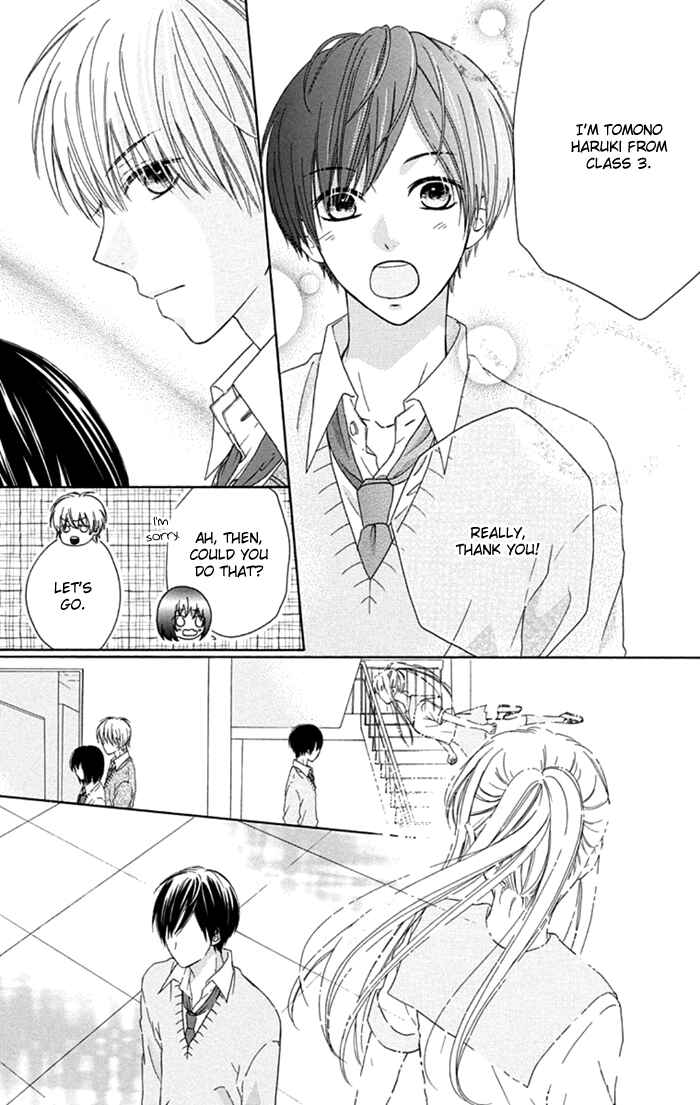 Page 22 Chapter 8 Marin to Yuurei