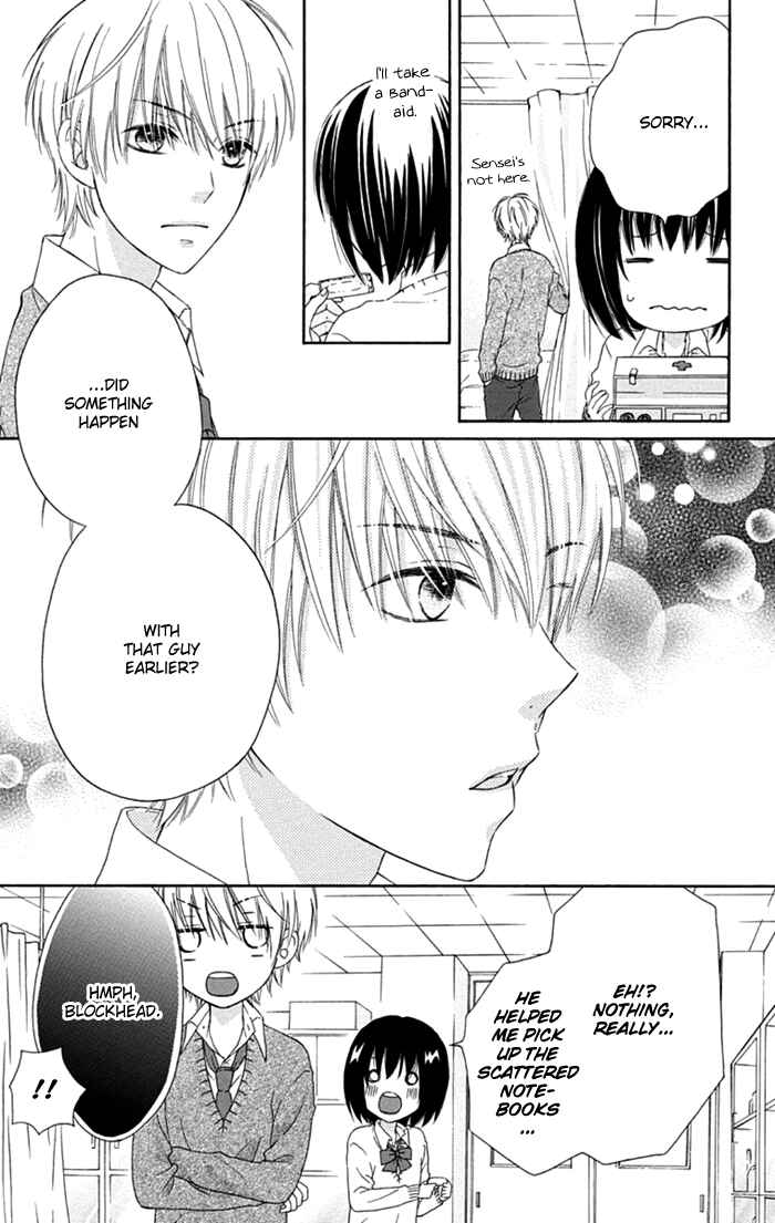 Page 24 Chapter 8 Marin to Yuurei