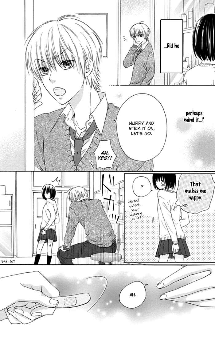 Page 25 Chapter 8 Marin to Yuurei