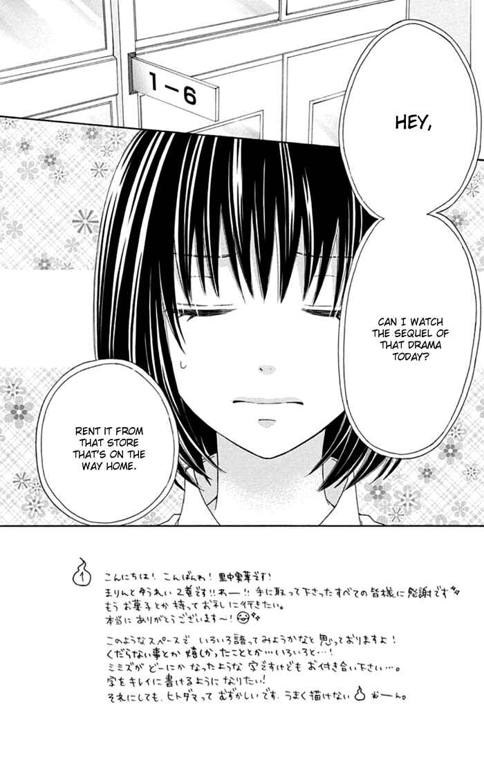 Page 5 Chapter 8 Marin to Yuurei