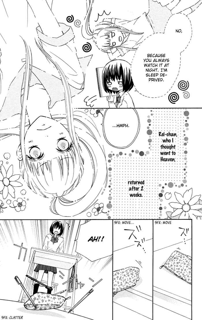 Page 6 Chapter 8 Marin to Yuurei