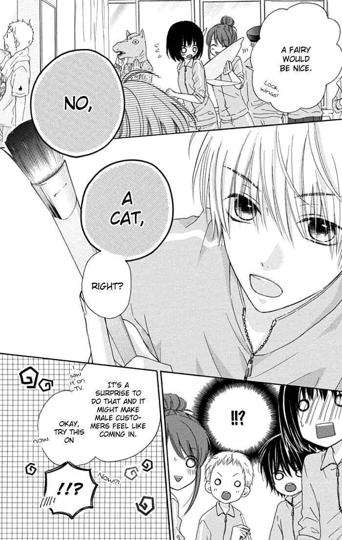 Page 12 Chapter 10 Marin to Yuurei
