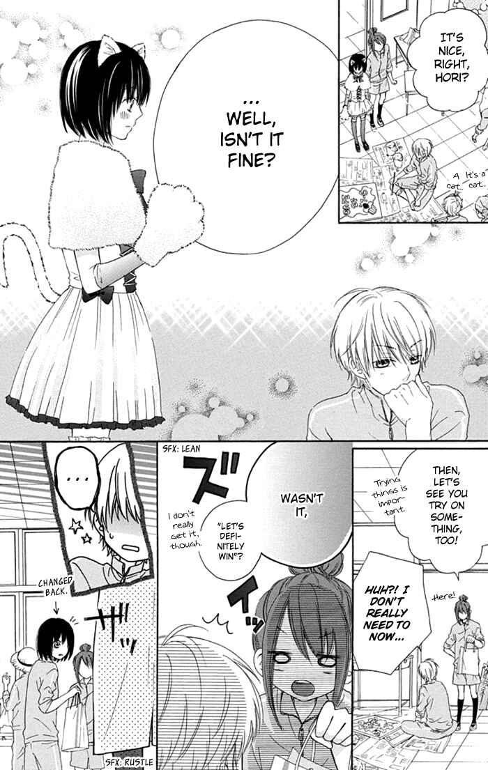 Page 14 Chapter 10 Marin to Yuurei