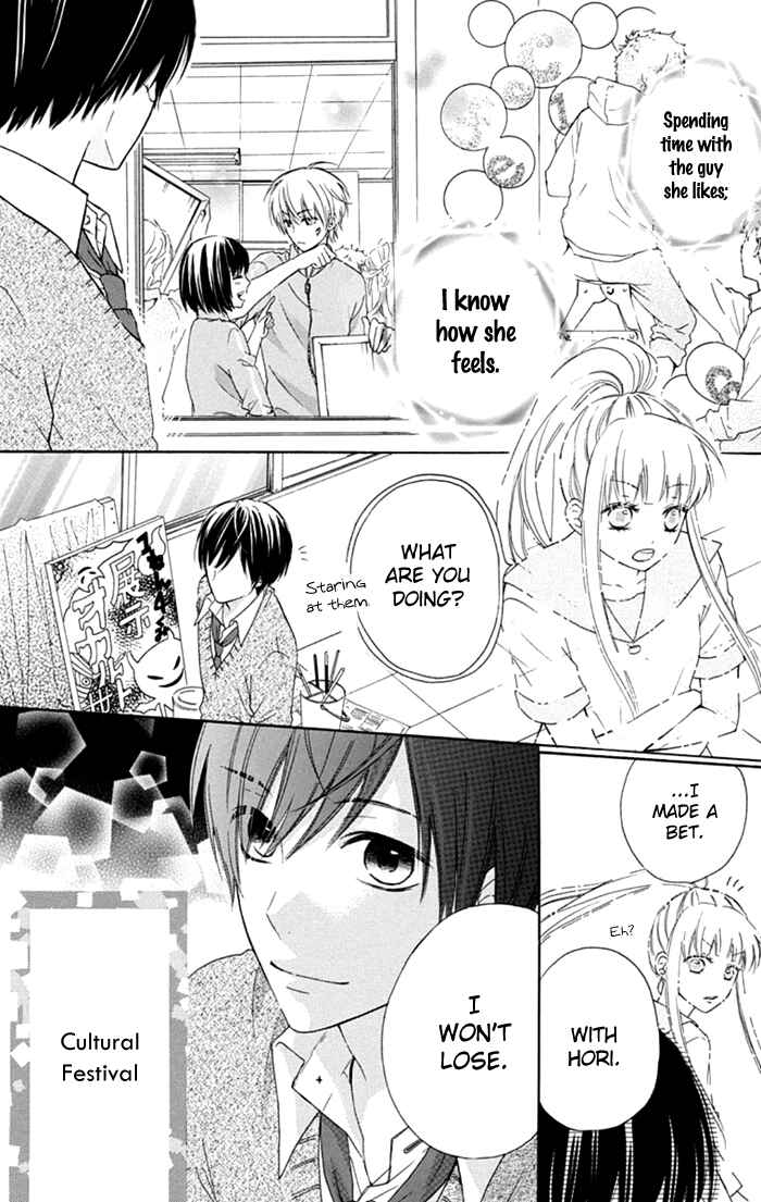 Page 18 Chapter 10 Marin to Yuurei