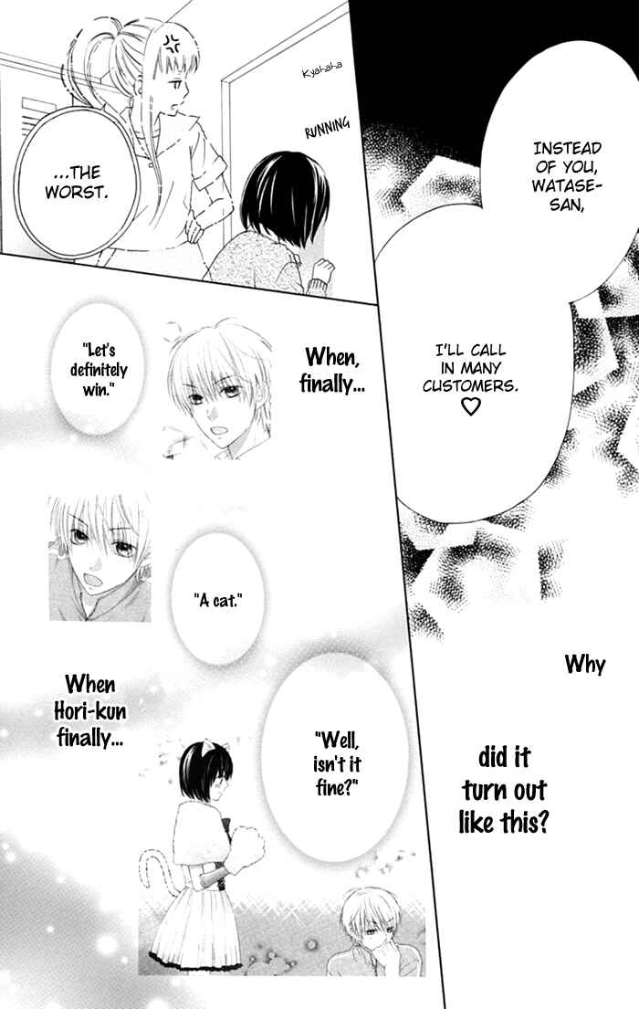 Page 24 Chapter 10 Marin to Yuurei