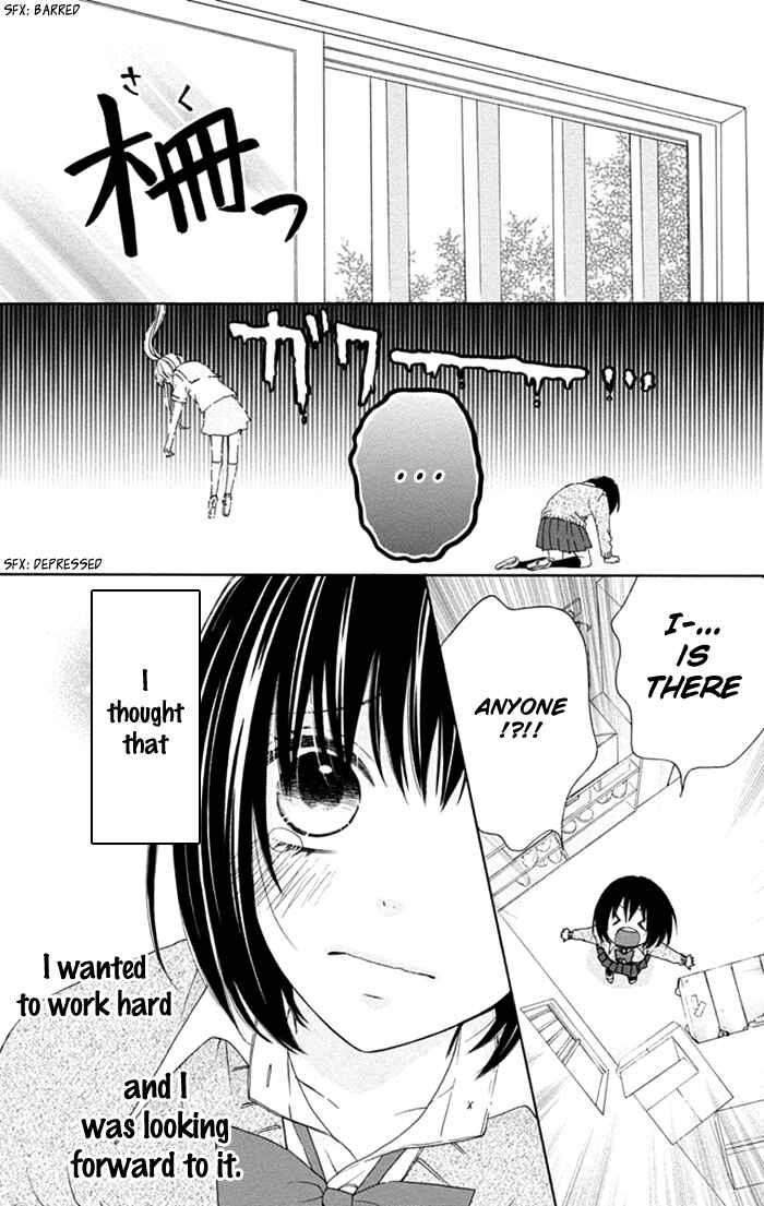 Page 26 Chapter 10 Marin to Yuurei