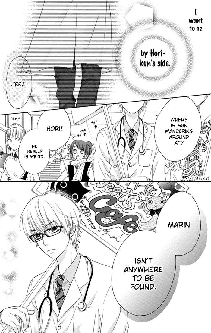 Page 27 Chapter 10 Marin to Yuurei