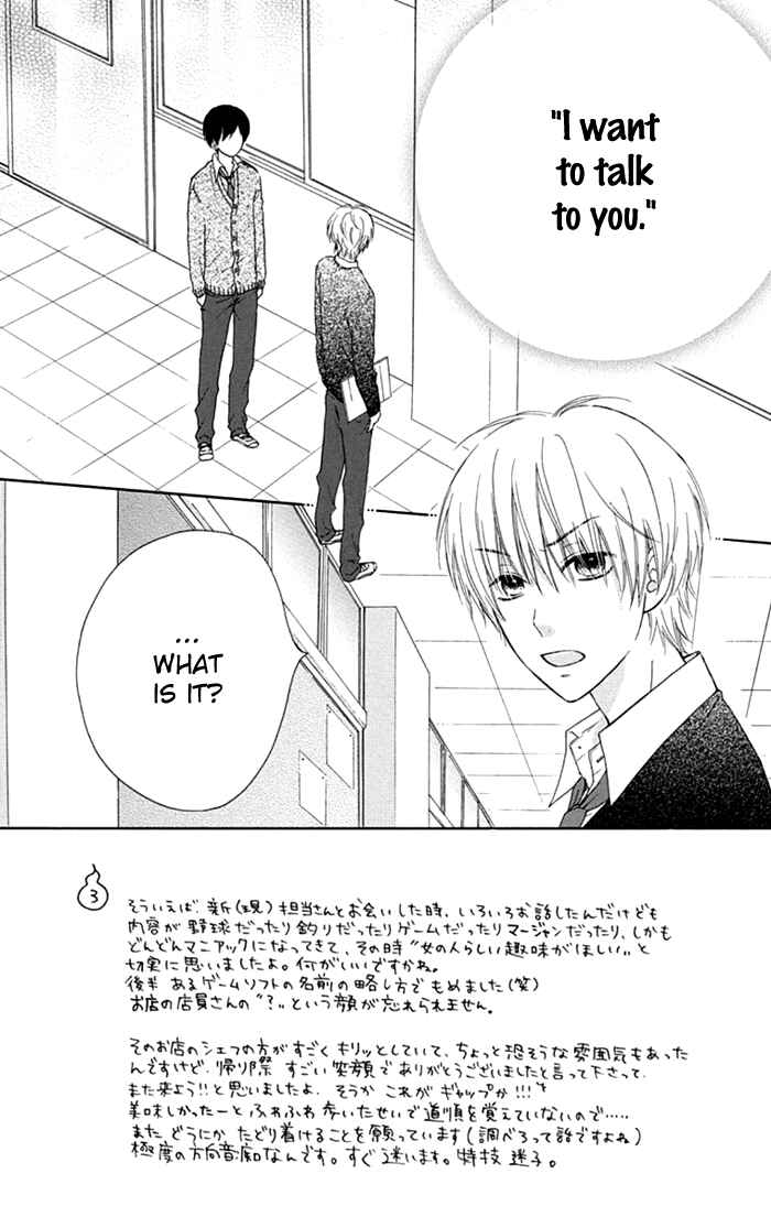 Page 3 Chapter 10 Marin to Yuurei