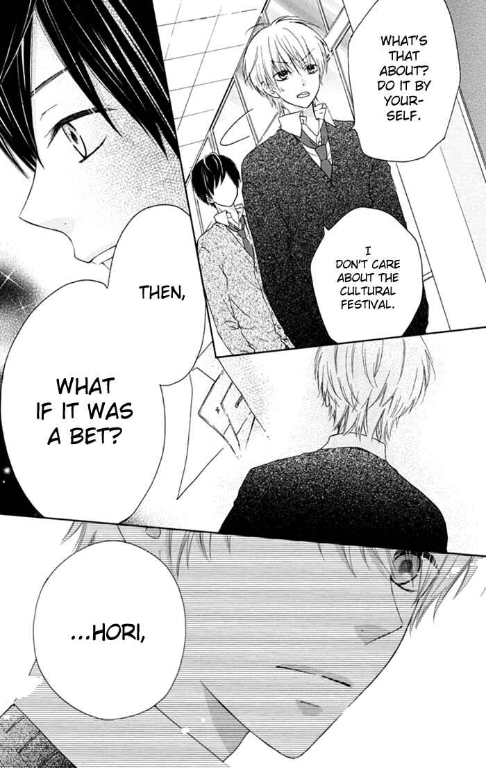 Page 5 Chapter 10 Marin to Yuurei