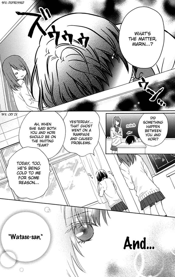 Page 7 Chapter 10 Marin to Yuurei