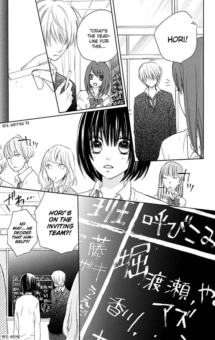 Page 9 Chapter 10 Marin to Yuurei
