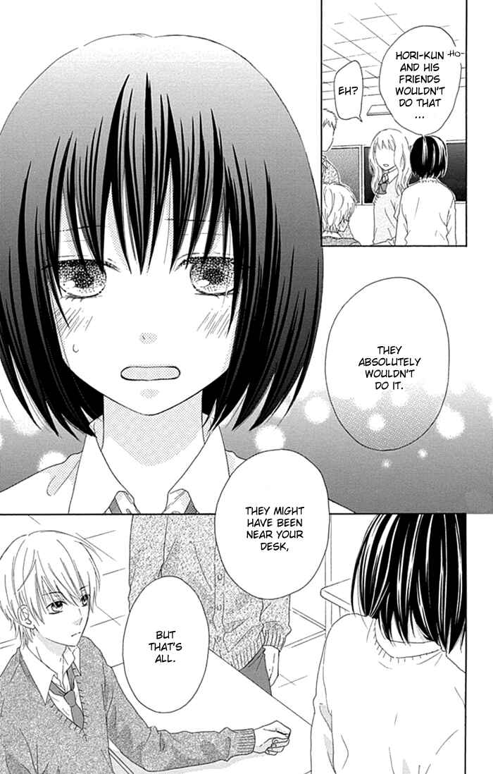 Page 11 Chapter 17 Marin to Yuurei