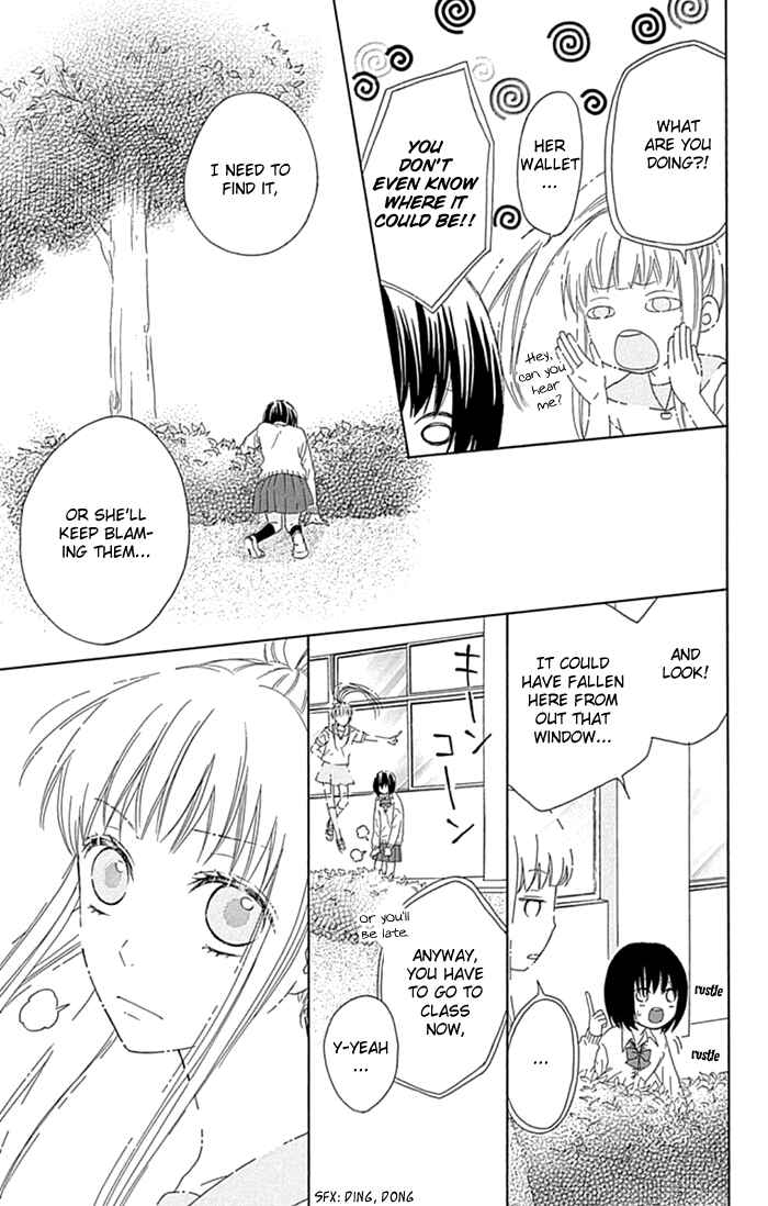 Page 13 Chapter 17 Marin to Yuurei