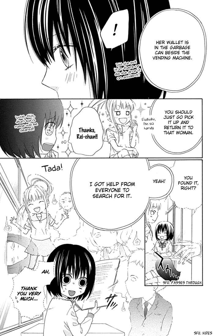 Page 15 Chapter 17 Marin to Yuurei