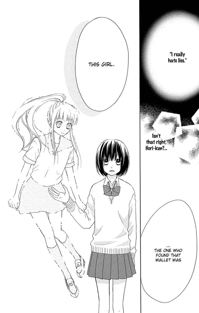 Page 22 Chapter 17 Marin to Yuurei
