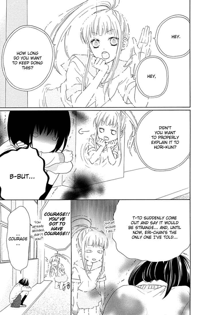 Page 5 Chapter 17 Marin to Yuurei