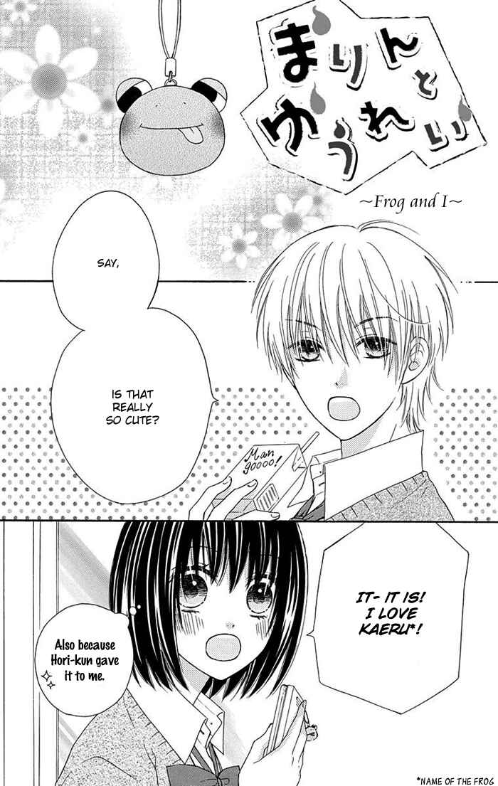 Page 1 Chapter 7.5 Marin to Yuurei