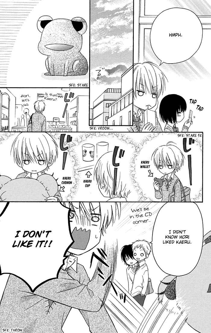 Page 2 Chapter 7.5 Marin to Yuurei