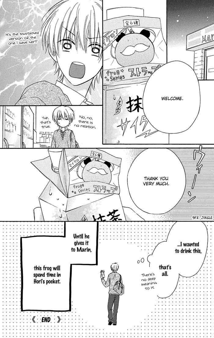Page 3 Chapter 7.5 Marin to Yuurei