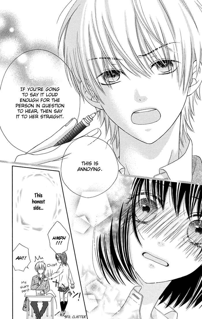 Page 15 Chapter 0 Marin to Yuurei