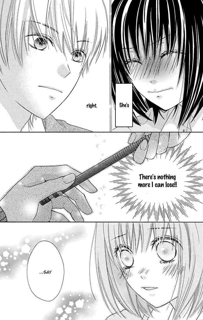 Page 17 Chapter 0 Marin to Yuurei