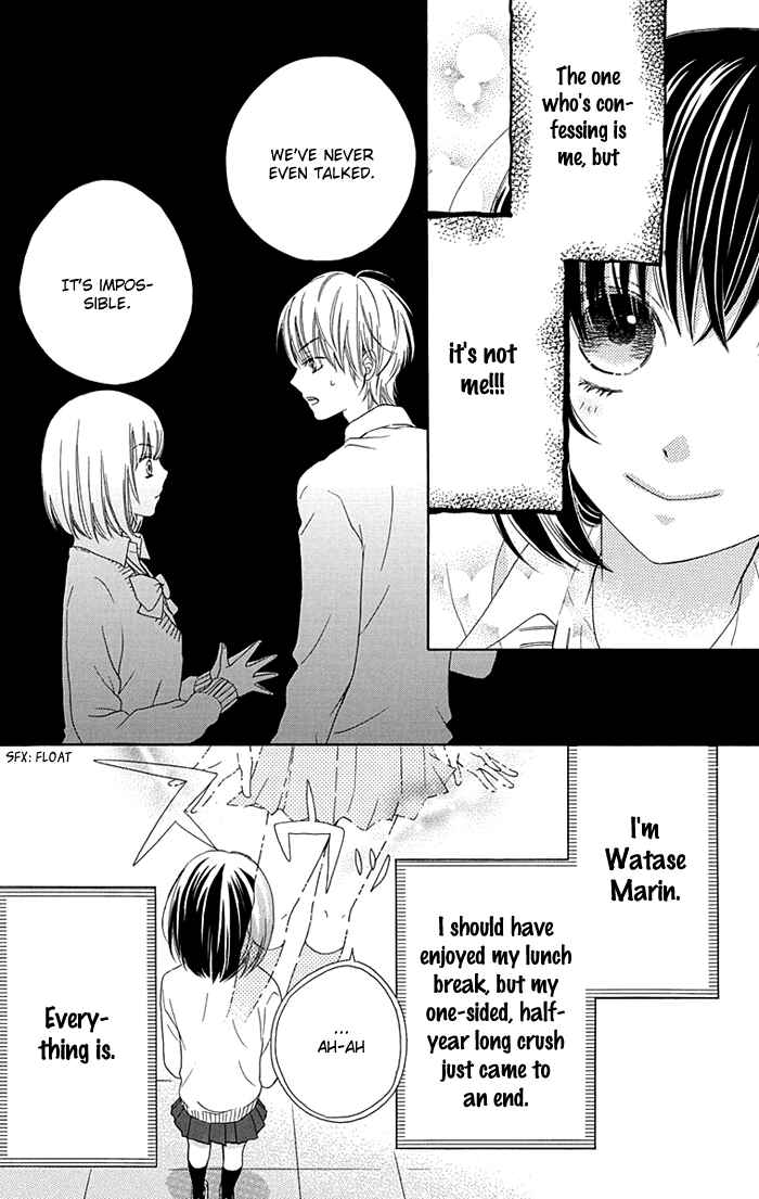Page 6 Chapter 0 Marin to Yuurei