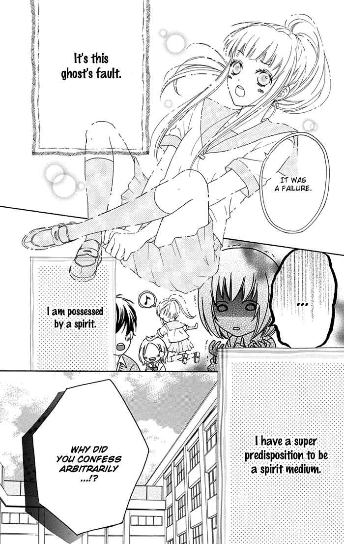 Page 7 Chapter 0 Marin to Yuurei