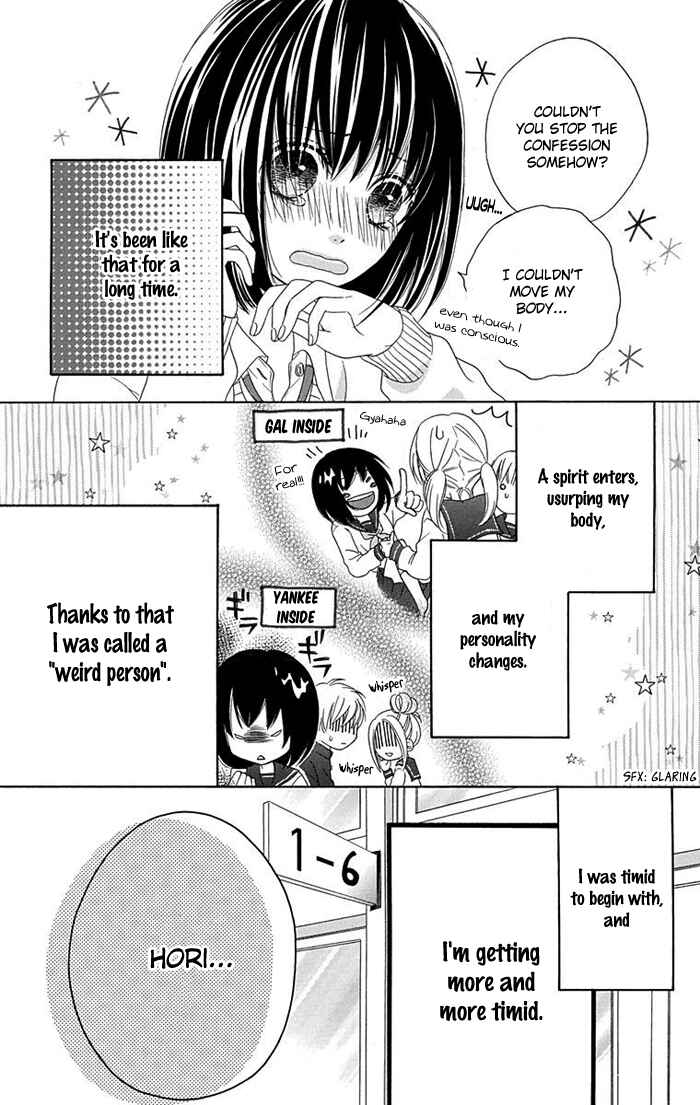Page 9 Chapter 0 Marin to Yuurei