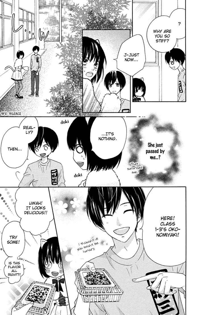 Page 13 Chapter 12 Marin to Yuurei
