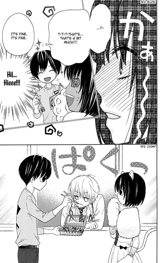 Page 15 Chapter 12 Marin to Yuurei