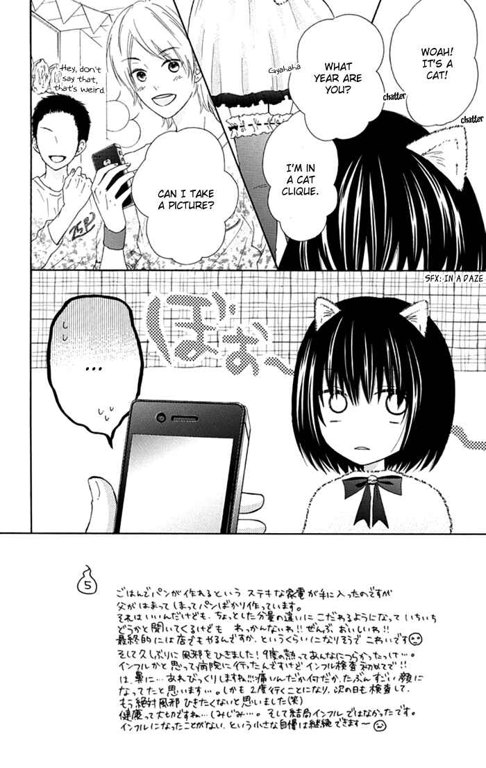 Page 2 Chapter 12 Marin to Yuurei