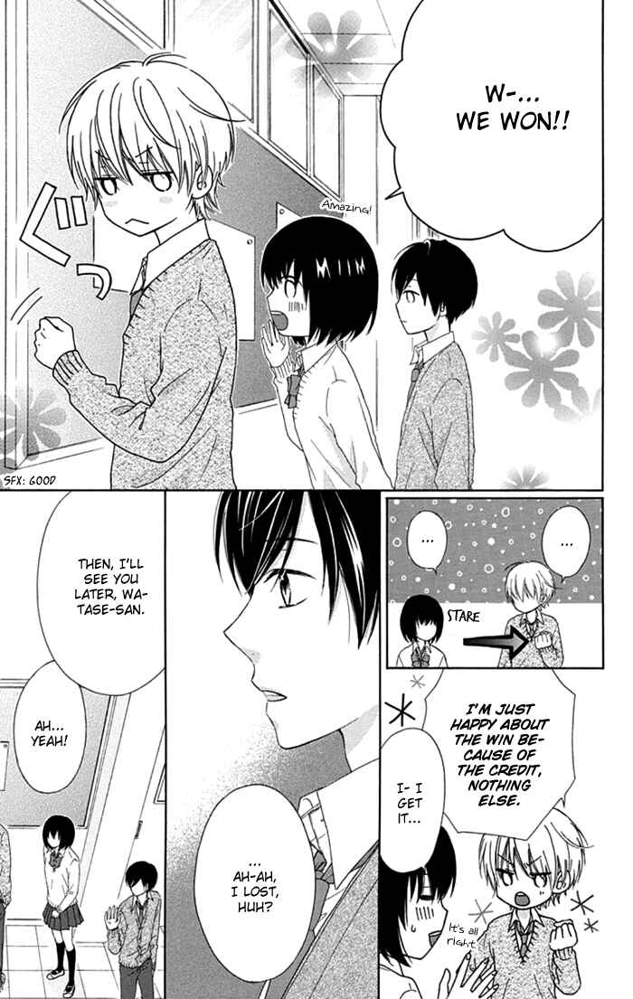 Page 23 Chapter 12 Marin to Yuurei