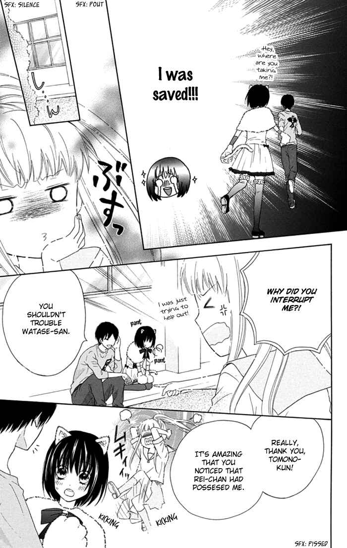 Page 7 Chapter 12 Marin to Yuurei