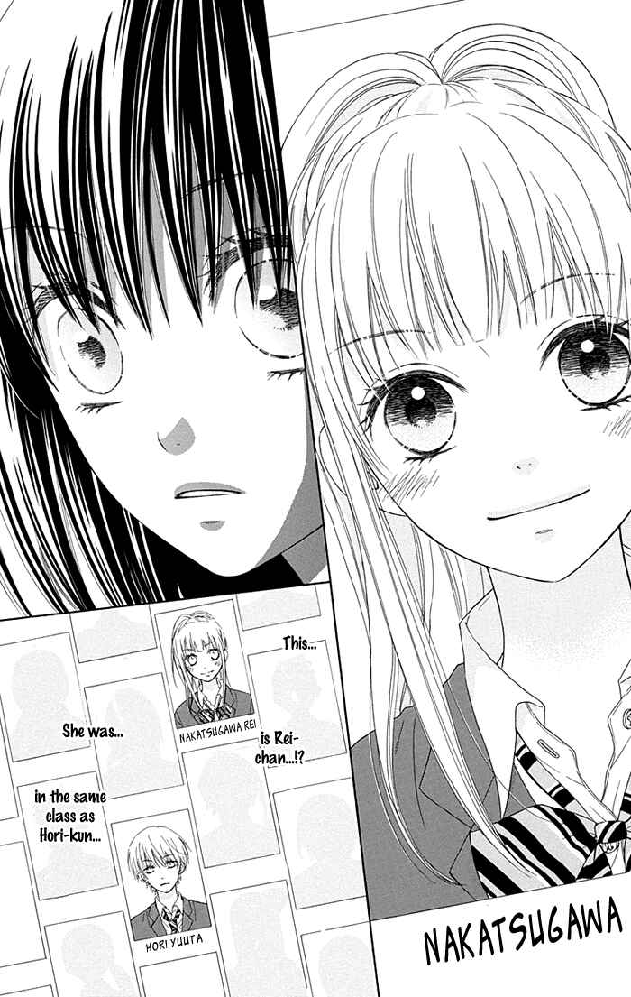 Page 10 Chapter 5 Marin to Yuurei