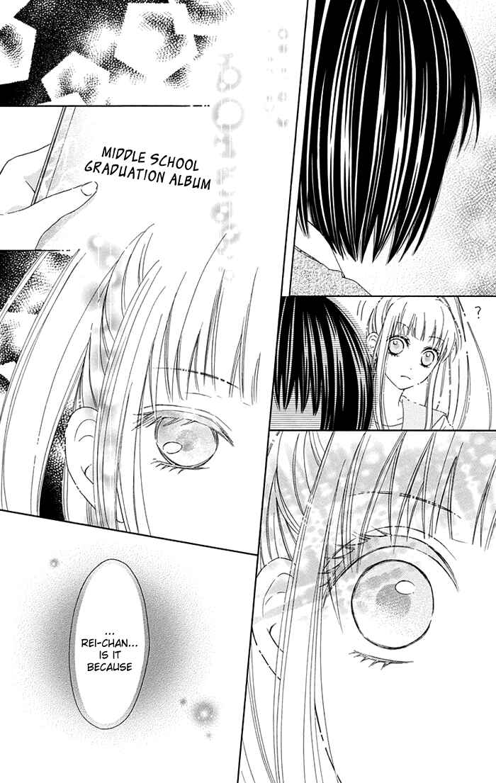 Page 12 Chapter 5 Marin to Yuurei
