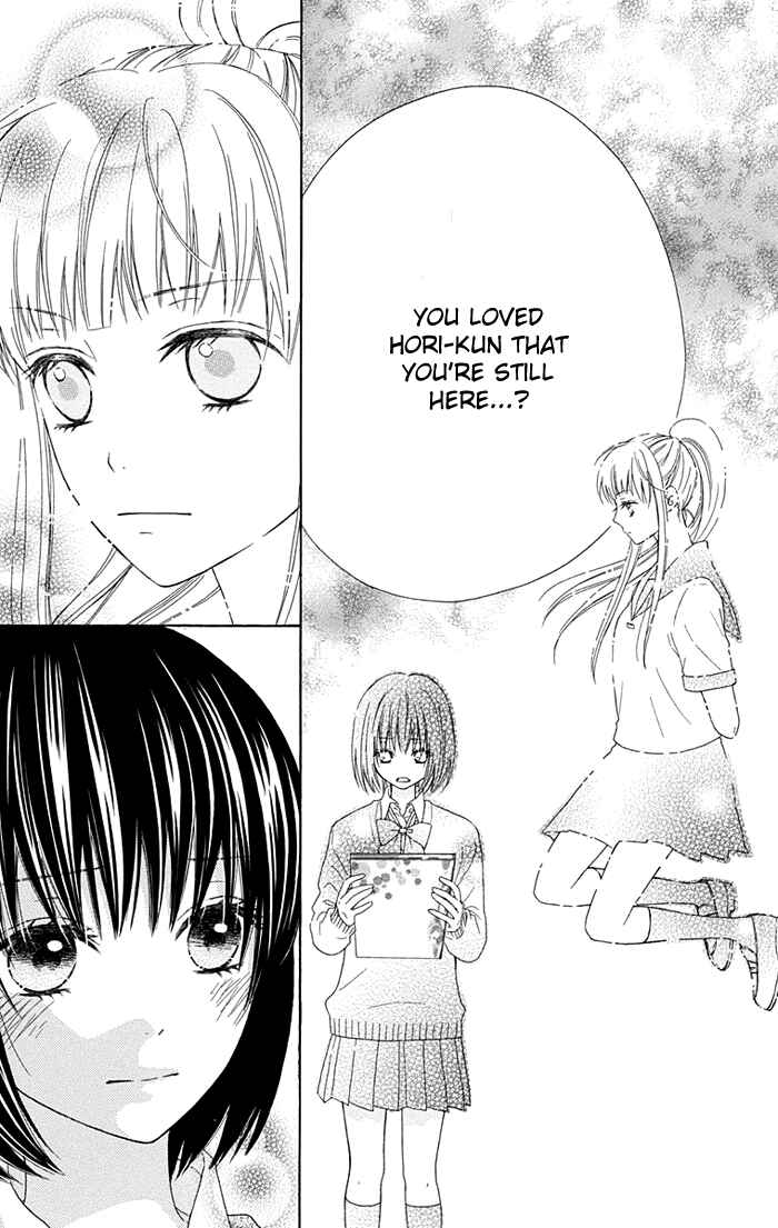 Page 13 Chapter 5 Marin to Yuurei
