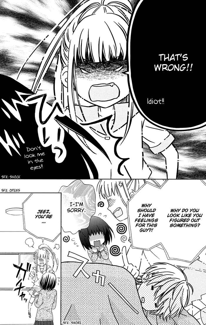 Page 14 Chapter 5 Marin to Yuurei