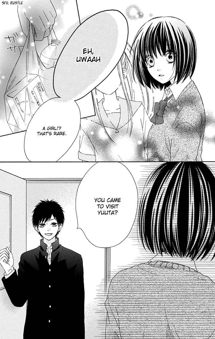 Page 15 Chapter 5 Marin to Yuurei