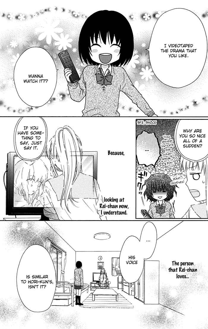 Page 18 Chapter 5 Marin to Yuurei