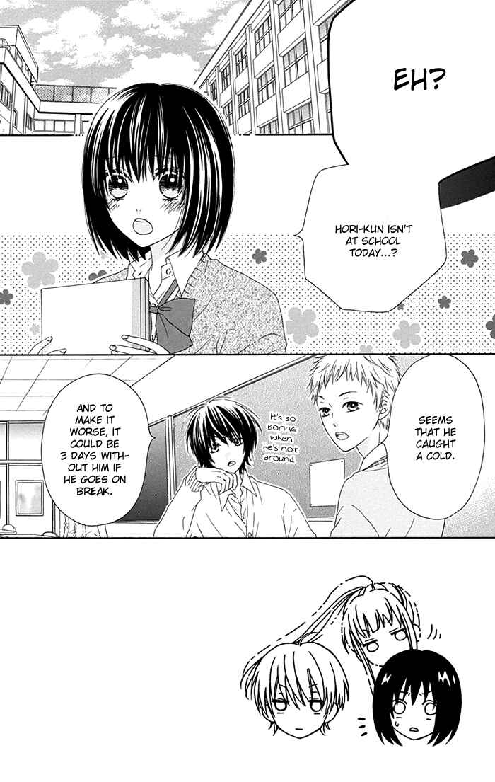 Page 2 Chapter 5 Marin to Yuurei