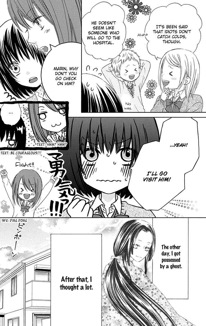 Page 3 Chapter 5 Marin to Yuurei
